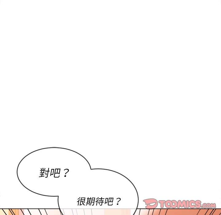 第86话 - 第111.jpg页