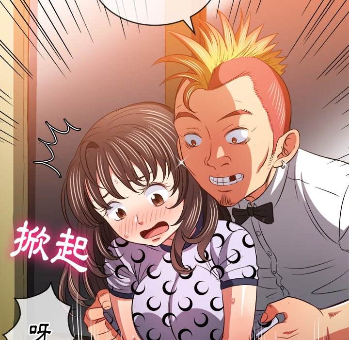 第86话 - 第112.jpg页