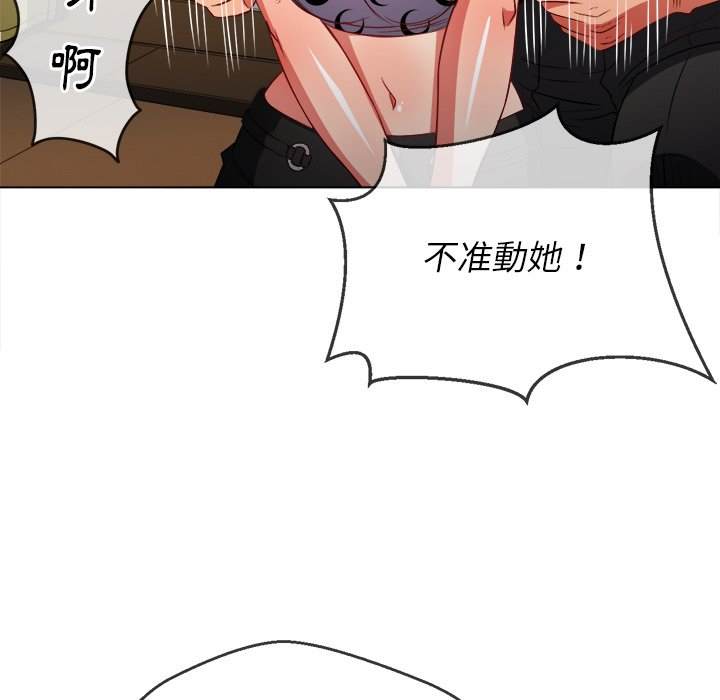 第86话 - 第113.jpg页