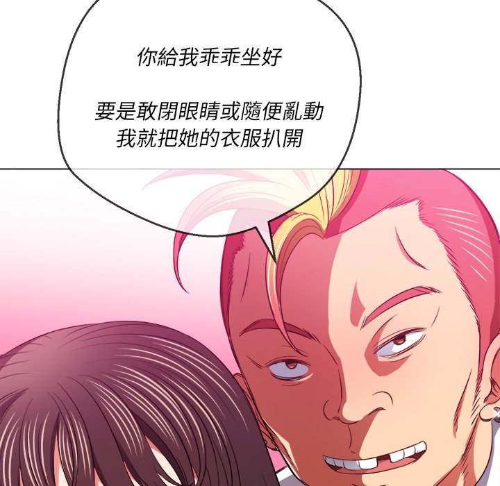 第86话 - 第114.jpg页