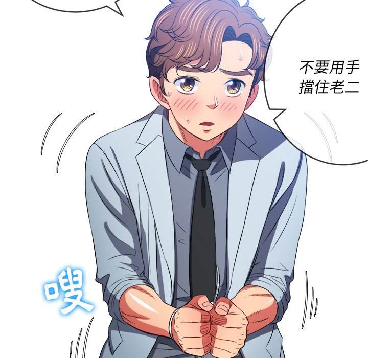 第86话 - 第118.jpg页