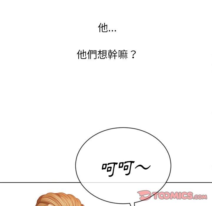 第86话 - 第120.jpg页