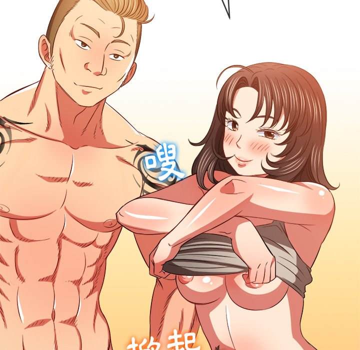 第86话 - 第121.jpg页