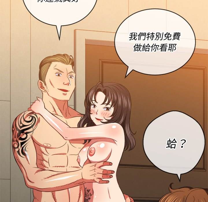 第86话 - 第126.jpg页
