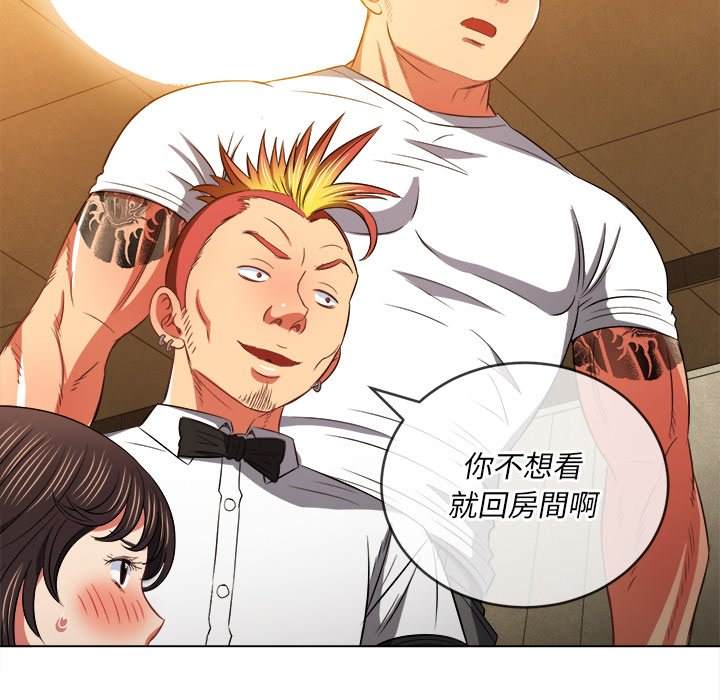 第86话 - 第130.jpg页