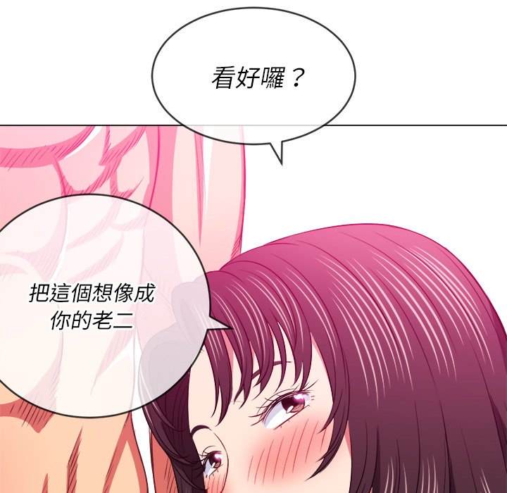 第86话 - 第133.jpg页