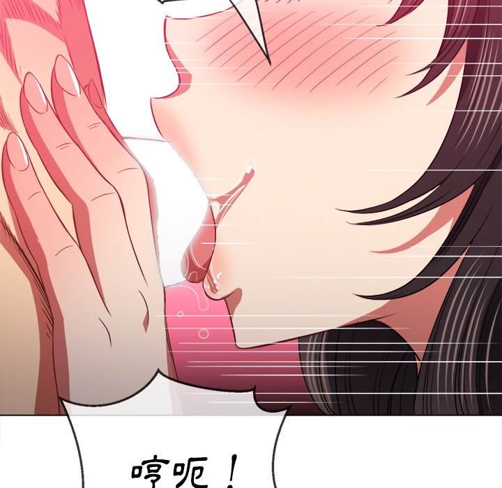 第86话 - 第137.jpg页