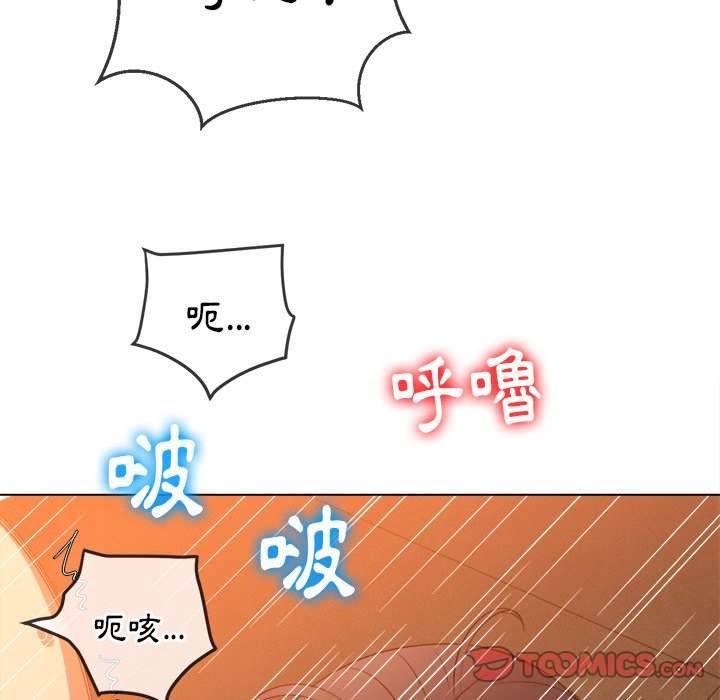 第86话 - 第138.jpg页