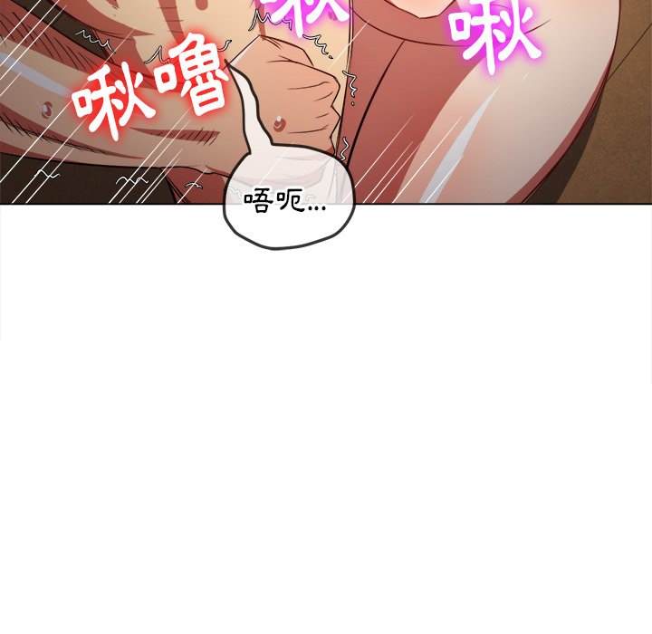 第86话 - 第140.jpg页