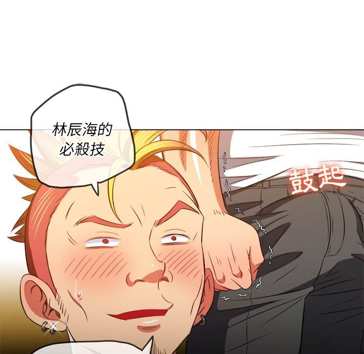 第86话 - 第141.jpg页