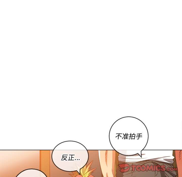 第86话 - 第147.jpg页