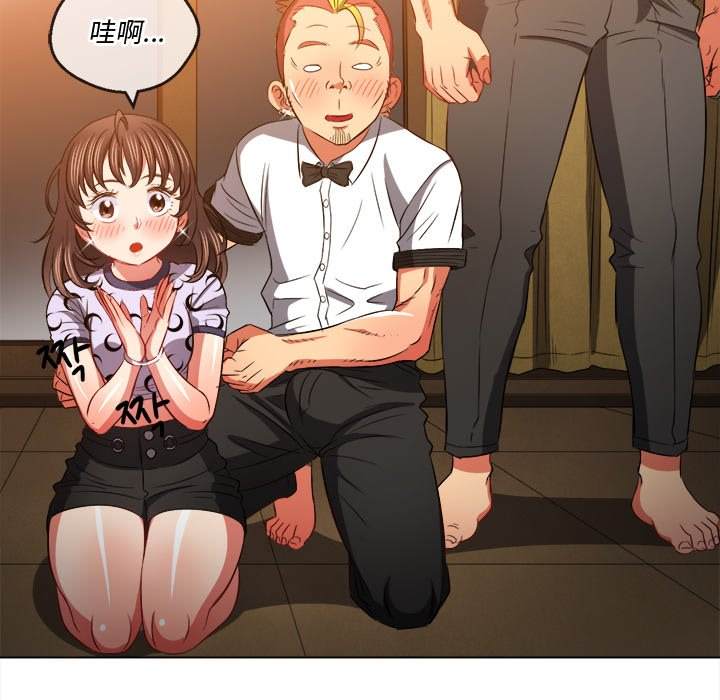 第86话 - 第148.jpg页