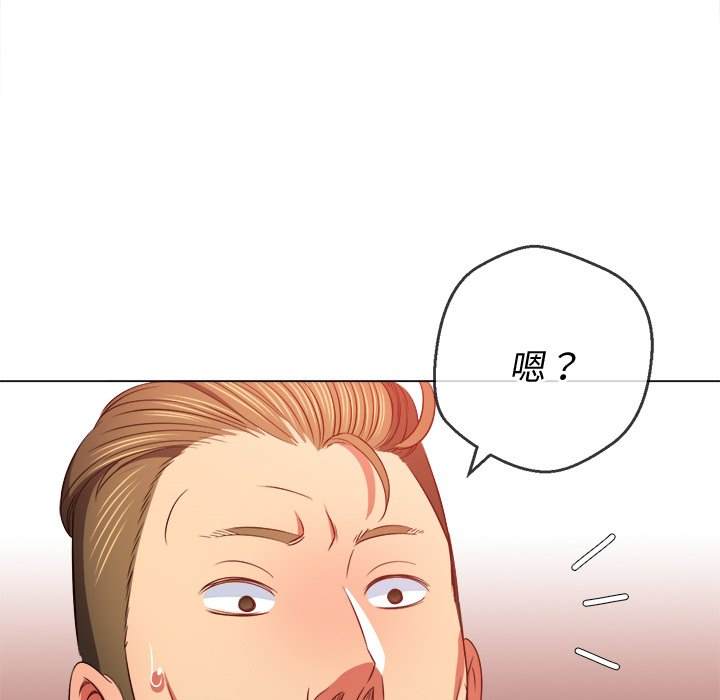 第86话 - 第149.jpg页