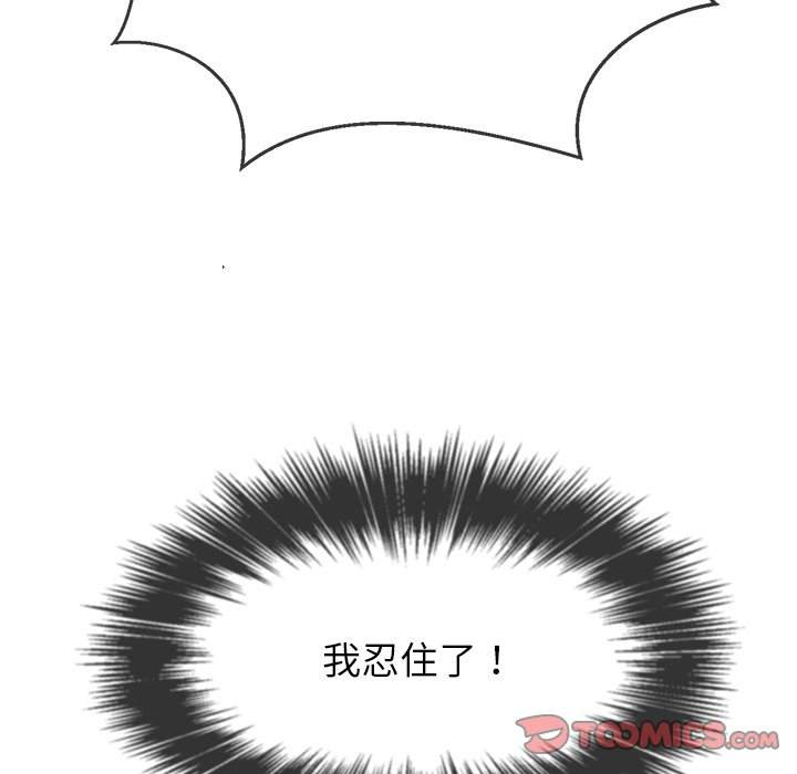 第86话 - 第156.jpg页