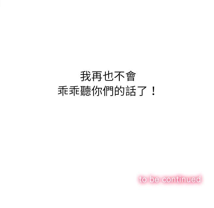 第86话 - 第158.jpg页