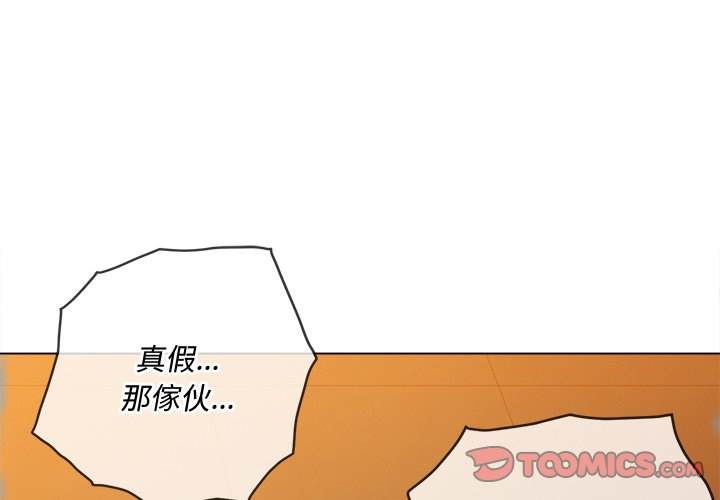 第87话 - 第3.jpg页