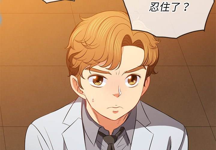 第87话 - 第4.jpg页