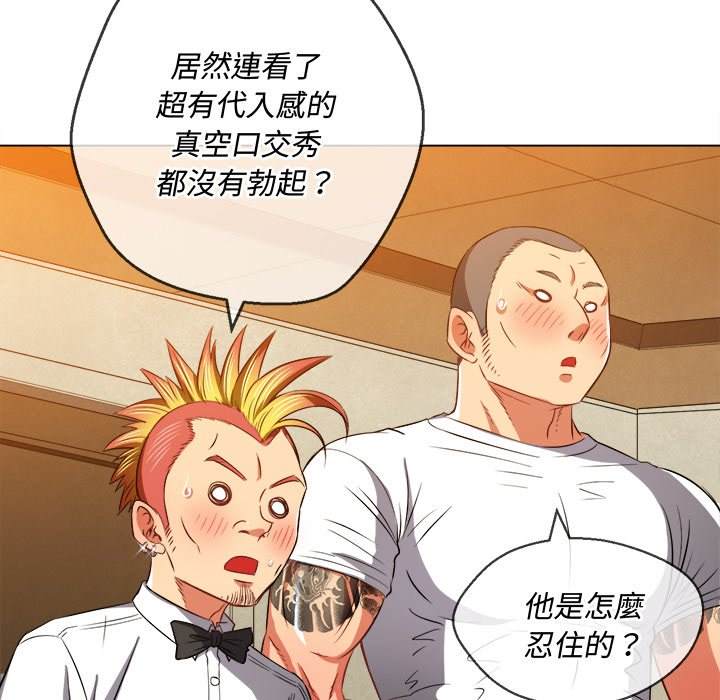 第87话 - 第7.jpg页