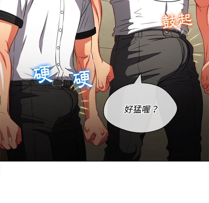 第87话 - 第8.jpg页