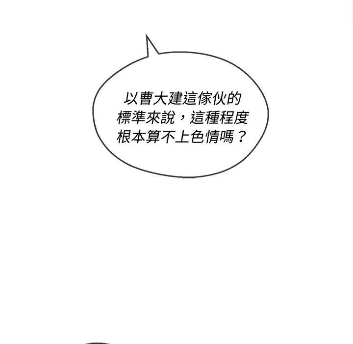 第87话 - 第9.jpg页