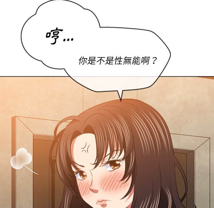 第87话 - 第10.jpg页