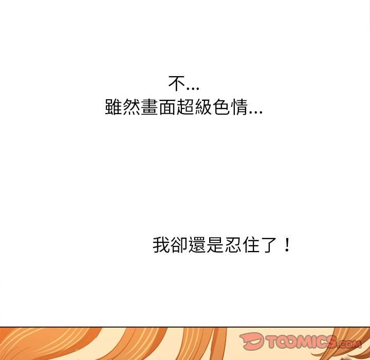 第87话 - 第12.jpg页