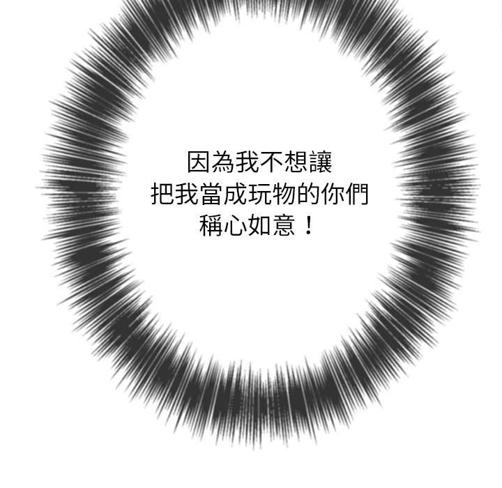 第87话 - 第14.jpg页