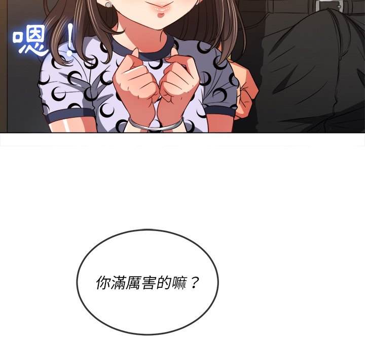 第87话 - 第16.jpg页