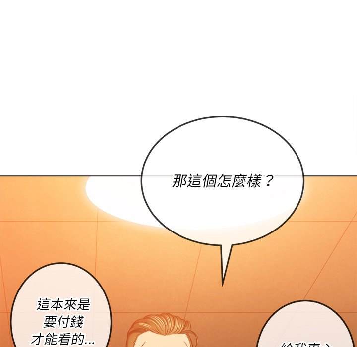 第87话 - 第17.jpg页