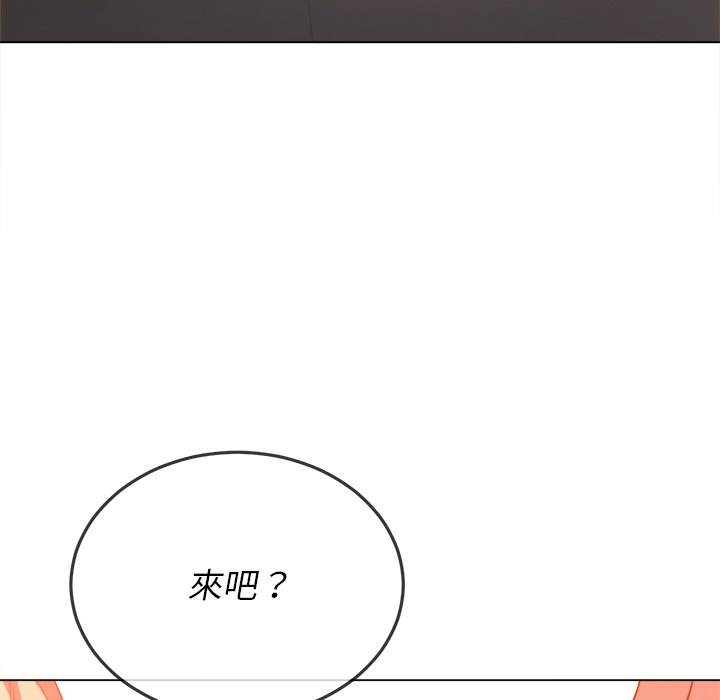 第87话 - 第20.jpg页