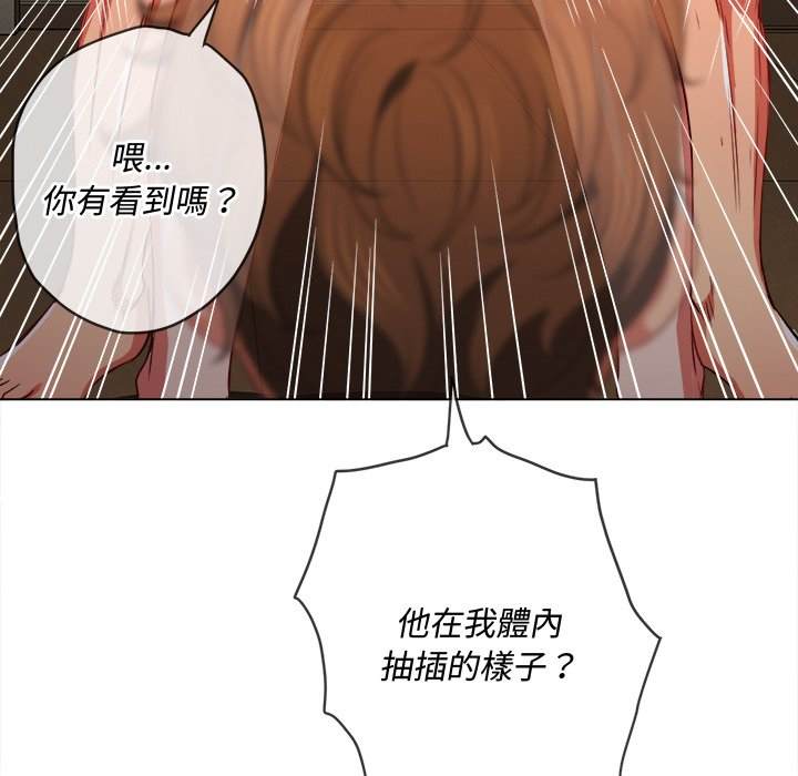 第87话 - 第28.jpg页