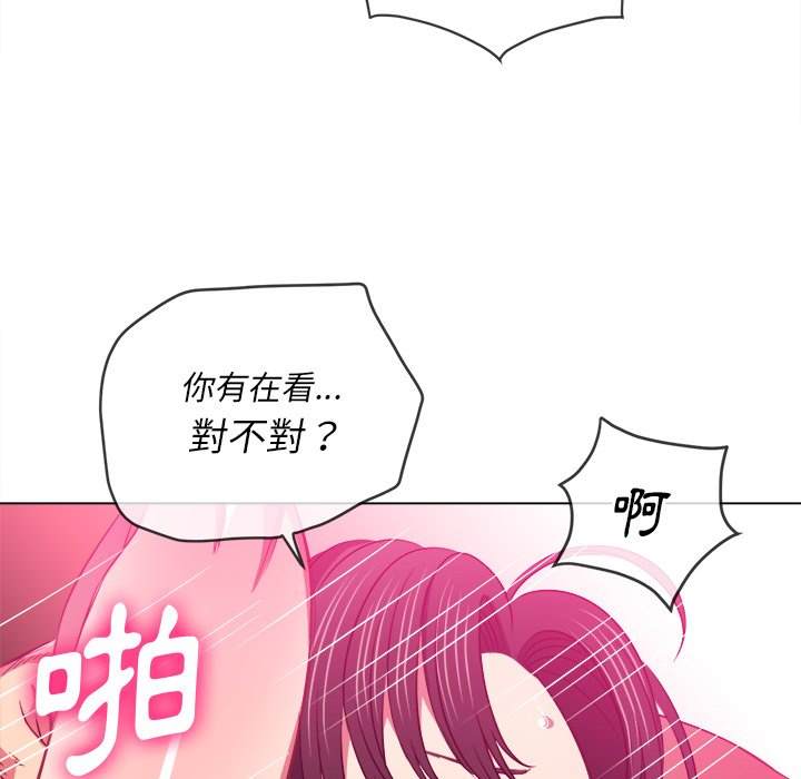 第87话 - 第29.jpg页