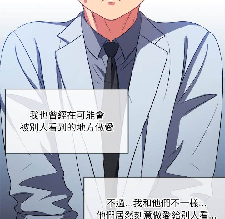 第87话 - 第33.jpg页