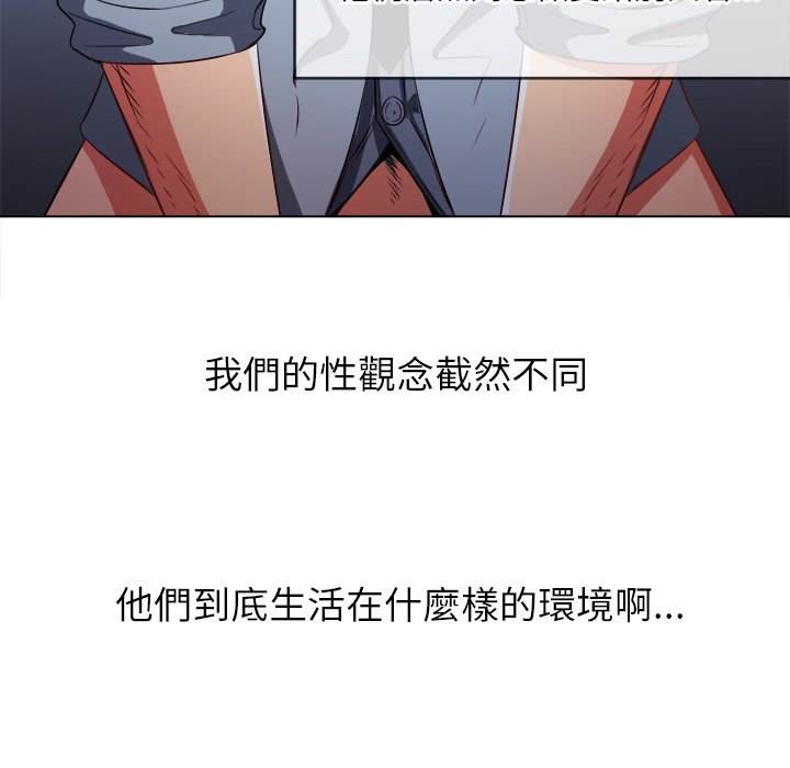 第87话 - 第34.jpg页