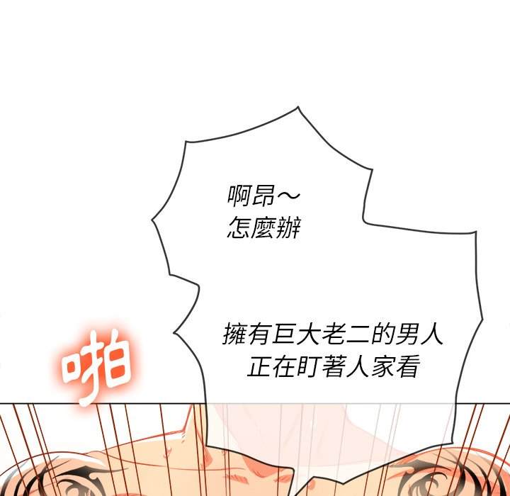 第87话 - 第35.jpg页