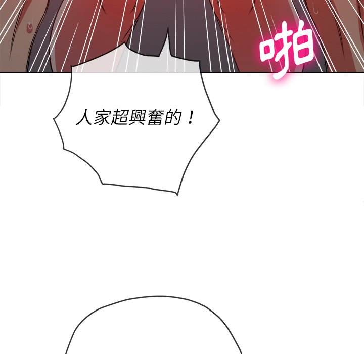 第87话 - 第38.jpg页