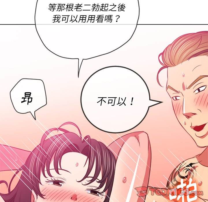 第87话 - 第39.jpg页
