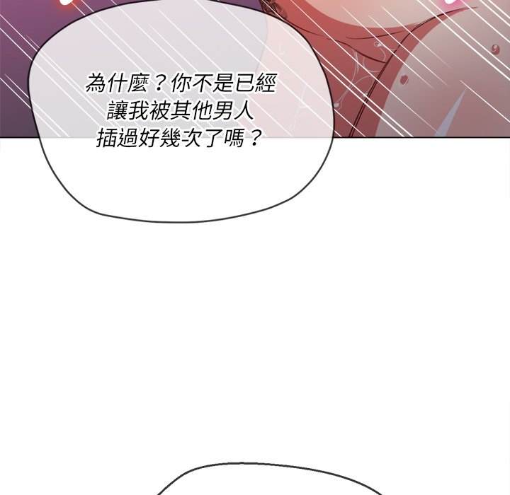 第87话 - 第41.jpg页