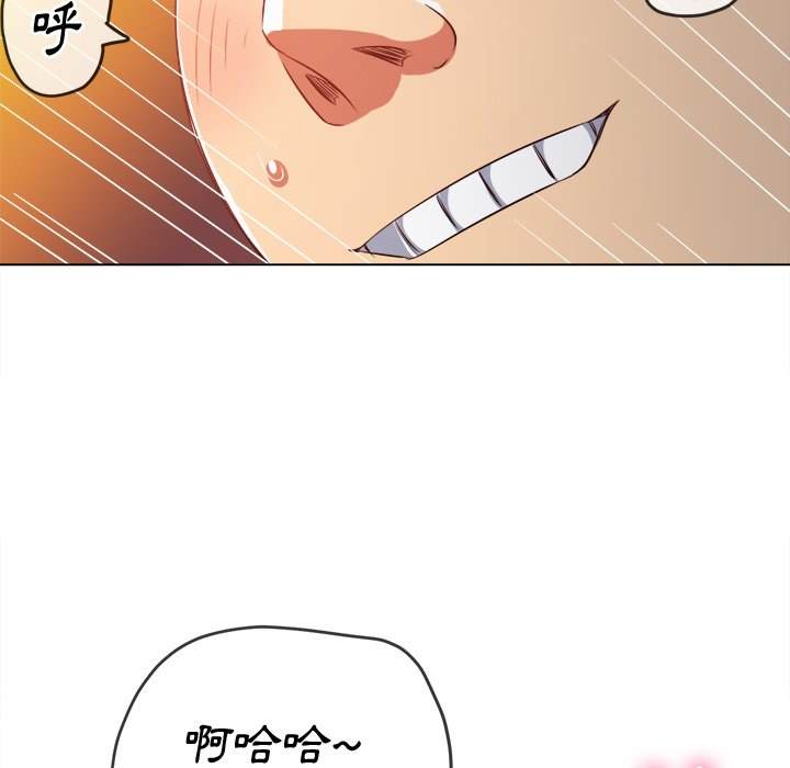 第87话 - 第43.jpg页