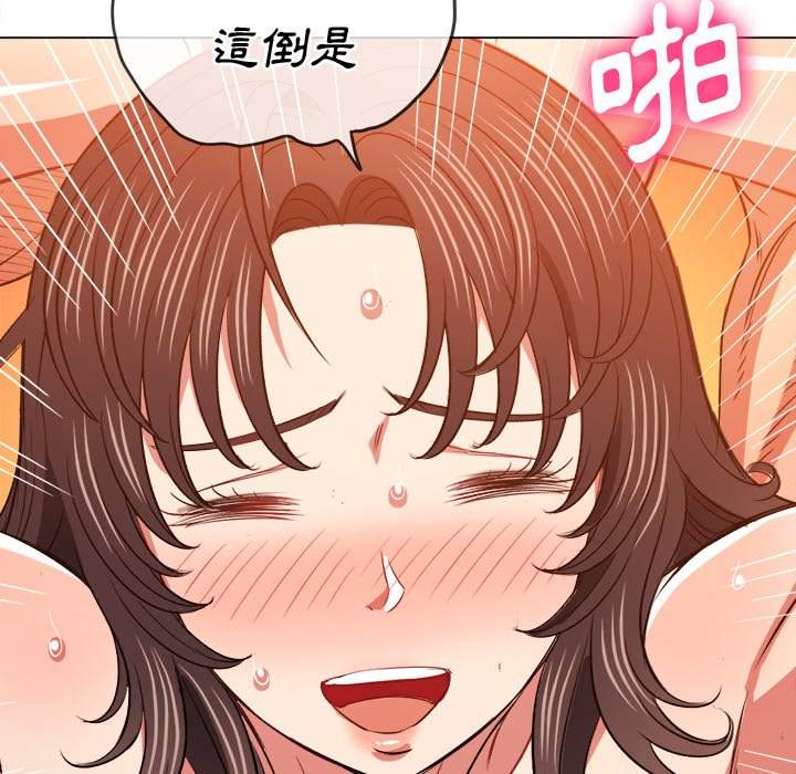 第87话 - 第44.jpg页