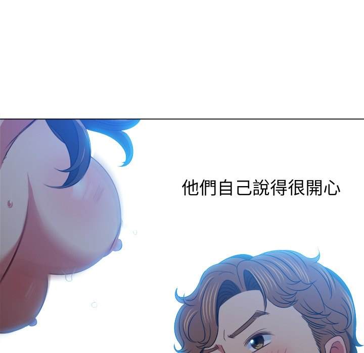 第87话 - 第46.jpg页