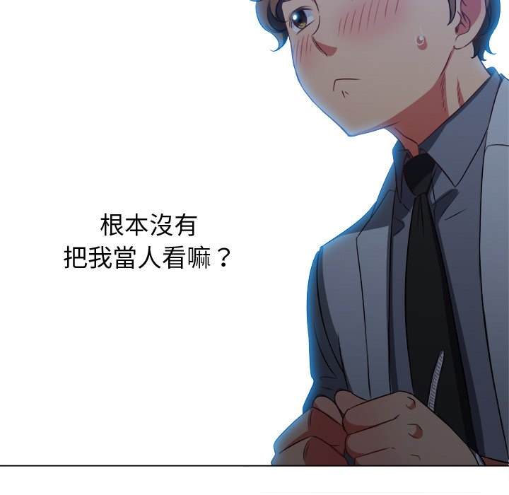 第87话 - 第47.jpg页