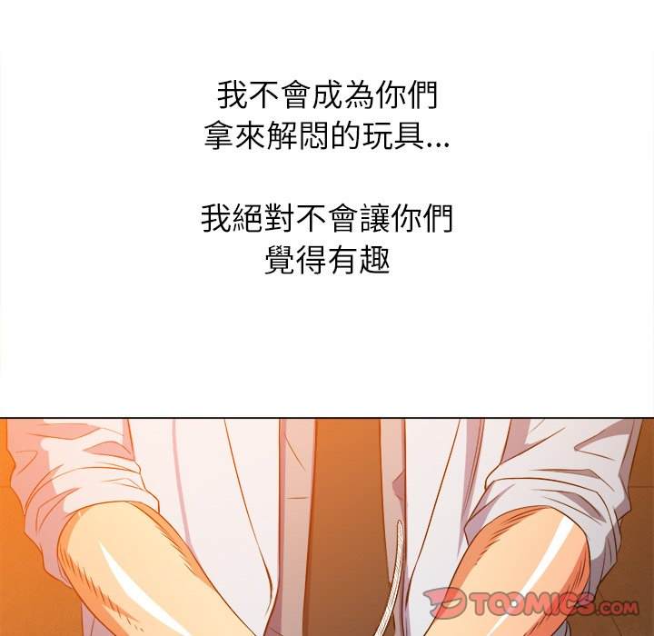 第87话 - 第48.jpg页