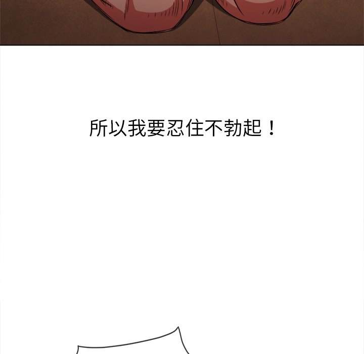 第87话 - 第50.jpg页