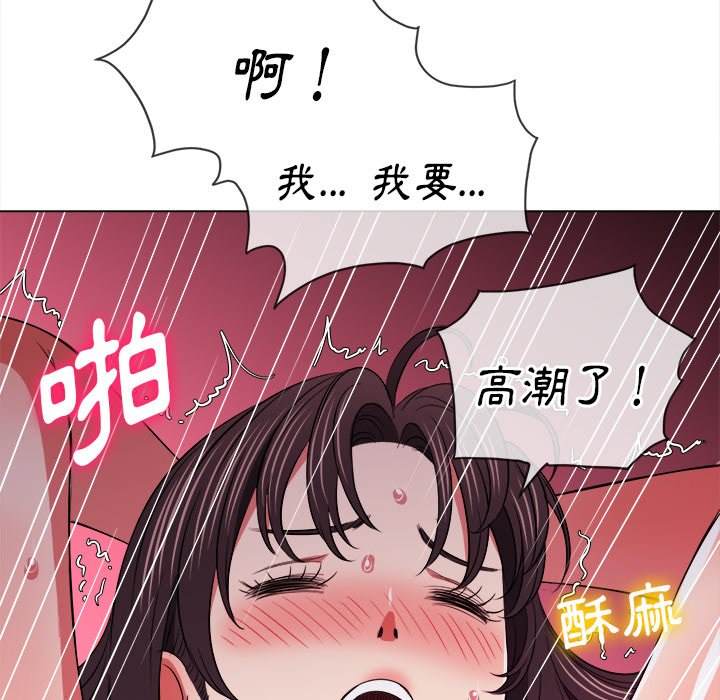第87话 - 第51.jpg页