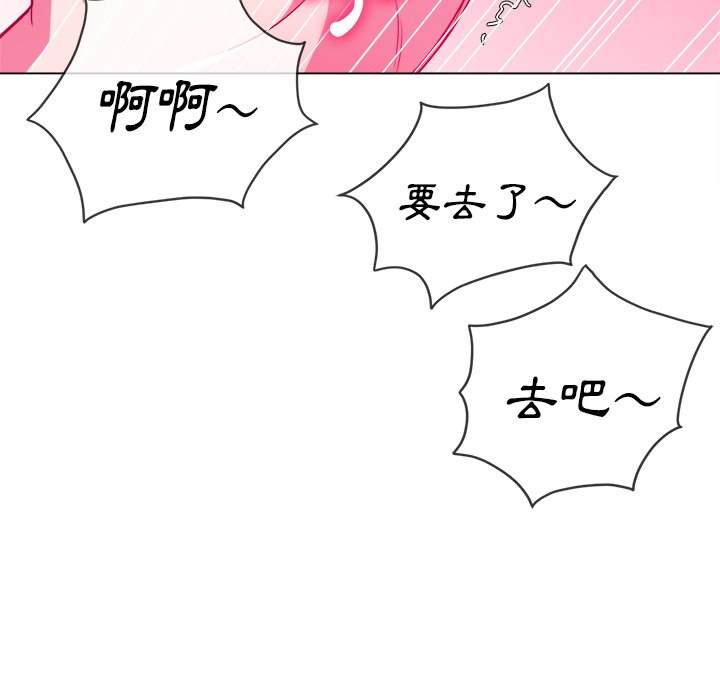 第87话 - 第53.jpg页