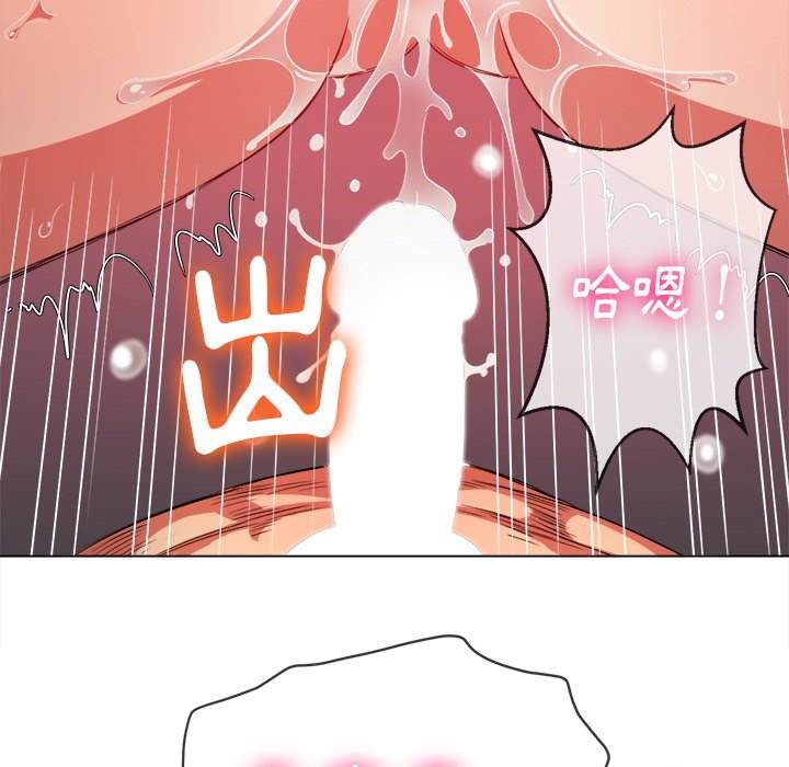 第87话 - 第55.jpg页