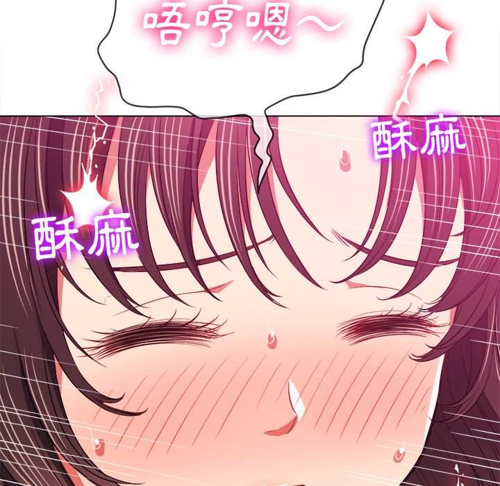 第87话 - 第56.jpg页