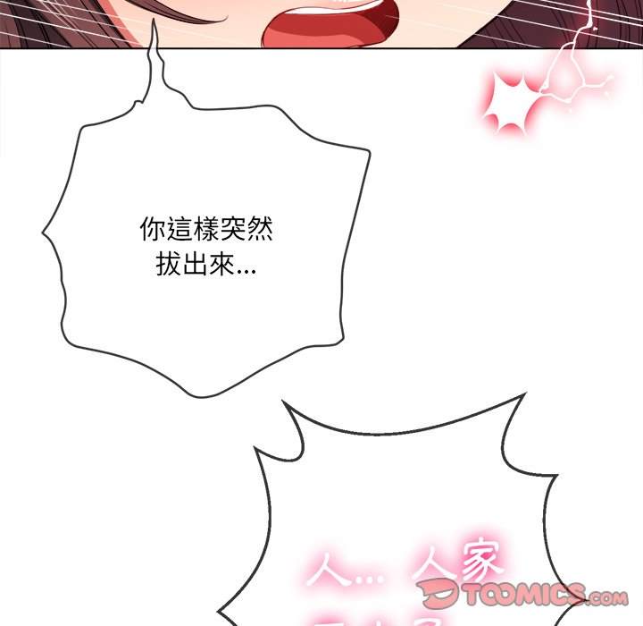 第87话 - 第57.jpg页