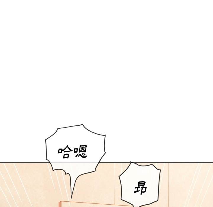 第87话 - 第60.jpg页